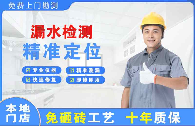 奈曼旗漏水检测精准定位